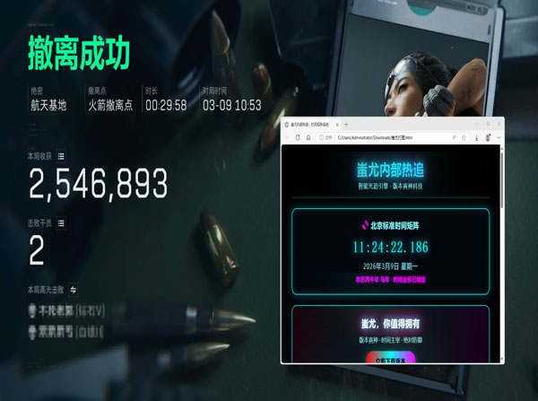 三角洲手游物资挂辅助软件效果